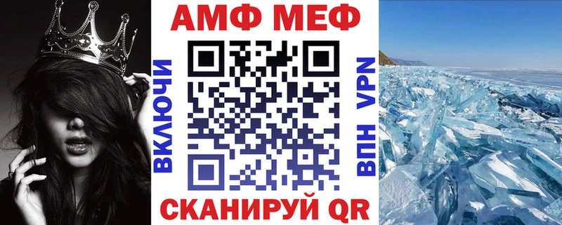 Амфетамин Premium  Тимашёвск 