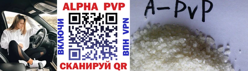Alpha PVP крисы CK  где можно купить   Тимашёвск 