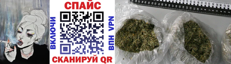 Бутират 99% Тимашёвск