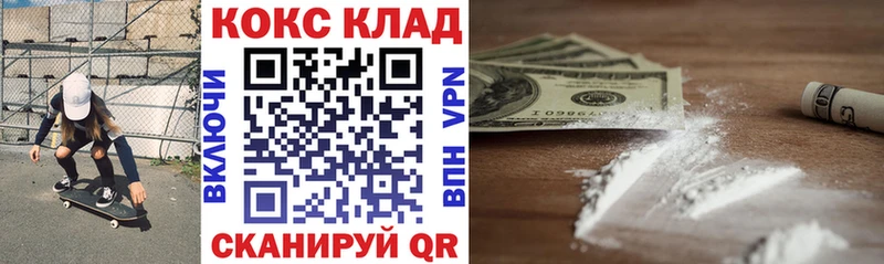 КОКАИН FishScale  Тимашёвск 