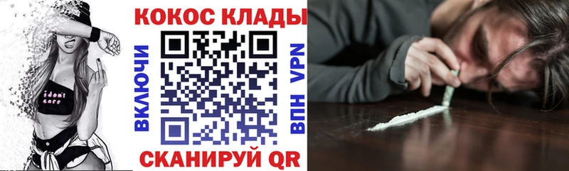 КОКАИН FishScale Тимашёвск