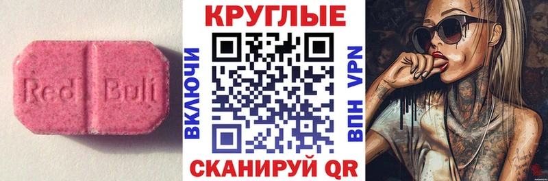 купить закладку Тимашёвск ЭКСТАЗИ Punisher