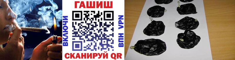ГАШ гашик  Тимашёвск 