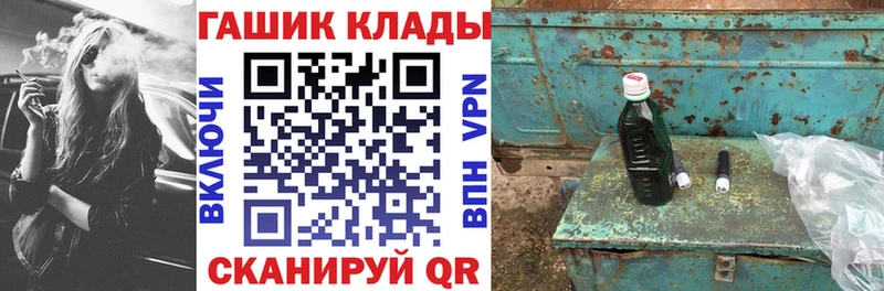 ГАШИШ 40% ТГК Тимашёвск