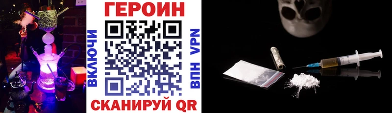 где найти наркотики  ссылка на мегу рабочий сайт  ГЕРОИН афганец  Тимашёвск 