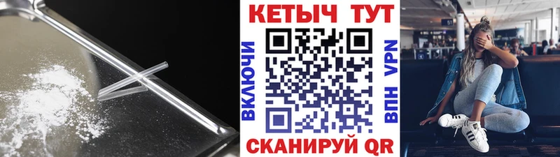 Кетамин ketamine  МЕГА вход  Тимашёвск 