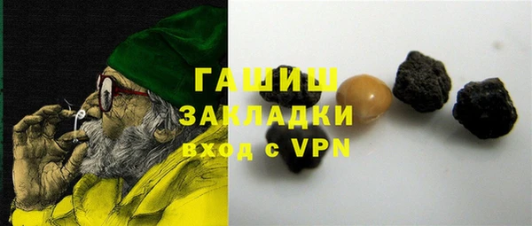 твердый Арсеньев