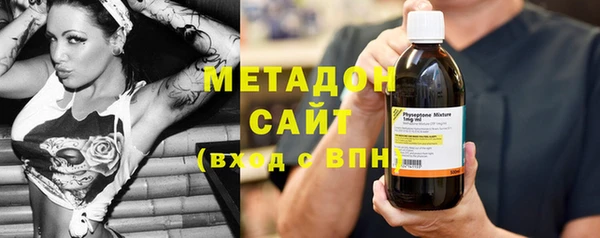 кокаин премиум Армянск
