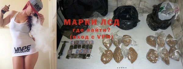 кокаин премиум Армянск