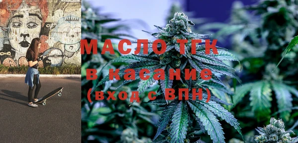 кокаин премиум Армянск