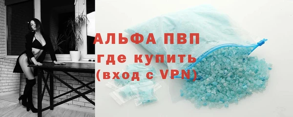 винт Аркадак