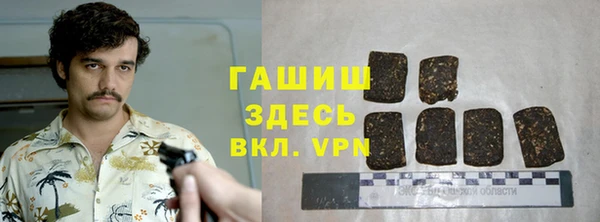 кокаин премиум Армянск