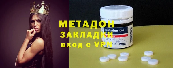 кокаин премиум Армянск