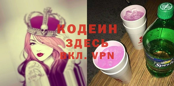 кокаин премиум Армянск