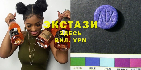 кокаин премиум Армянск