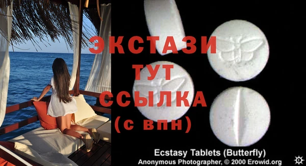 кокаин премиум Армянск