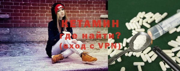 кокаин премиум Армянск