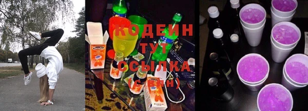 кокаин премиум Армянск