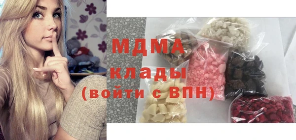 твердый Арсеньев
