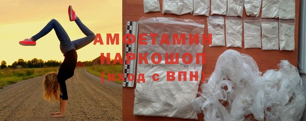 кокаин премиум Армянск