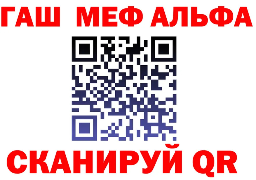 Alfa_PVP мука ТОР площадка KRAKEN Тимашёвск