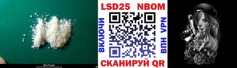 Лсд 25 экстази кислота  это Telegram  Тимашёвск  купить наркотик 