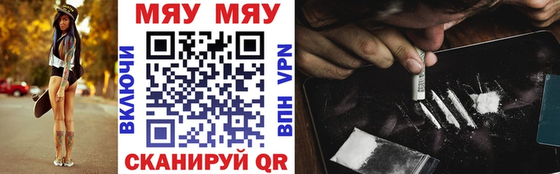 Меф VHQ  купить   Тимашёвск 