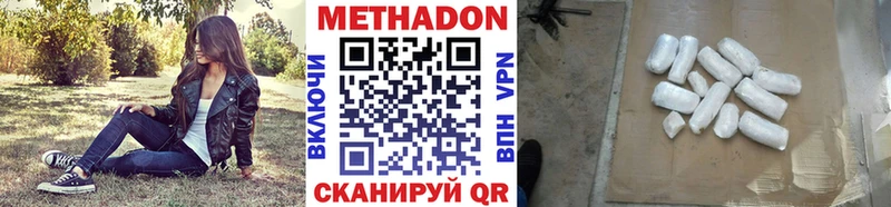 дарк нет Telegram  Тимашёвск  МЕТАДОН methadone  MEGA вход 
