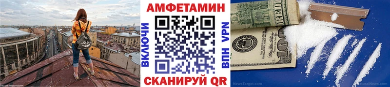 Первитин пудра hydra зеркало Тимашёвск