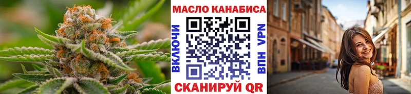 Дистиллят ТГК концентрат  купить закладку  Тимашёвск 